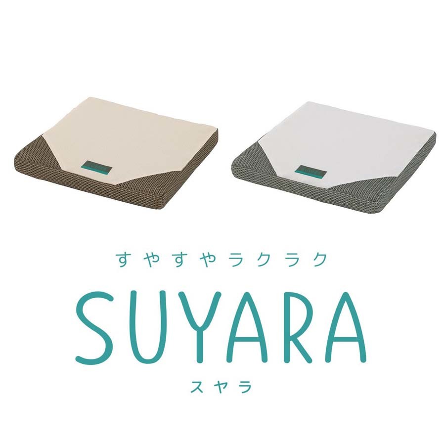 スヤラ シートクッション